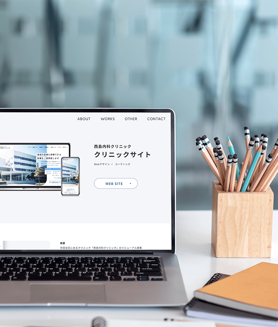 ポートフォリオサイトのモックアップ2